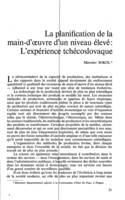La planification de la main-d'oeuvre d'un niveau élevé: l'expérience tchécoslovaque