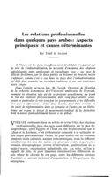 Les relations professionnelles dans quelques pays arabes: aspects principaux et causes déterminantes