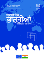 Handbook for the integration of Indians in Italy