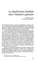 La planification familiale dans l'industrie japonaise