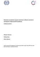 Peer review of youth employment policies in the Kyrgyz Republic: synthesis report