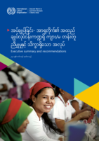 Moving the needle: gender equality and decent work in Asia’s garment sector : executive summary and recommendations