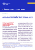 Answering key questions around informality in micro and small enterprises during the COVID-19 crisis