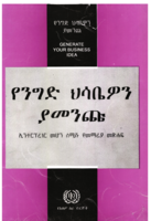 Generate your business idea: Philippine edition