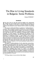 The rise in living standards in Bulgaria: some problems