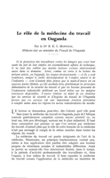 Le rôle de la médecine du travail en Ouganda
