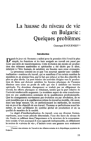 La hausse du niveau de vie en Bulgarie: quelques problèmes