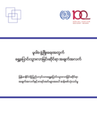 Migration data for policy development: an appraisal of data and statistics on international labour migration in Myanmar