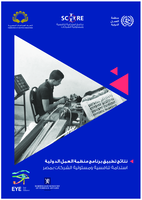 ILO SCORE Programme: Egypt's results