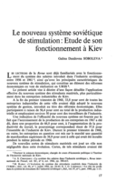 Le nouveau système soviétique de stimulation: etude de son fonctionnement à Kiev