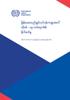 The impact of COVID-19 on Myanmar's garment sector