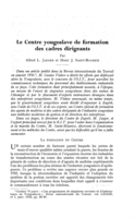 Le Centre yougoslave de formation des cadres dirigeants