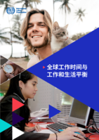 Working time and work-life balance around the world