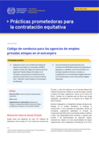 Código de conducta para las agencias de empleo privadas etíopes en el extranjero