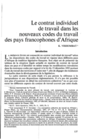 Le contrat individuel de travail dans les nouveaux codes du travail des pays francophones d'Afrique