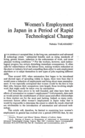 Women's employment in Japan in a period of rapid technological change