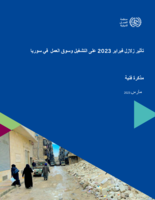Impact of the February 2023 earthquakes on employment and the labour market in Syria: technical note