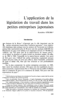 L'application de la législation du travail dans les petites entreprises japonaises