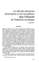 Le rôle des directions d'entreprise et des travailleurs dans l'efficacité de l'industrie soviétique