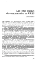 Les fonds sociaux de consommation en URSS