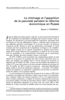 Le chômage et l'apparition de la pauvreté pendant la réforme économique en Russie
