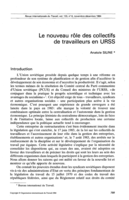 Le nouveau rôle des collectifs de travailleurs en URSS