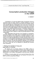 Consumption-production linkages in the USSR