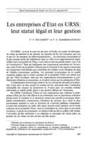 Les entreprises d'etat en URSS: leur statut légal et leur gestion