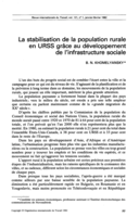 La stabilisation de la population rurale en URSS grâce au développement de l'infrastructure sociale