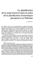 La planification de la main-d'oeuvre dans le cadre de la planification économique perspective au Pakistan