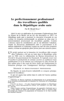 Le perfectionnement professionnel des travailleurs qualifiés dans la République arabe unie