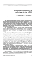 Geographical mobility of manpower in the USSR