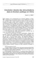 L'évolution récente des rémunérations dans la fonction publique en Chine