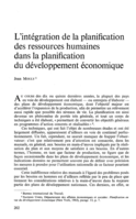 L'intégration de la planification des ressources humaines dans la planification du développement économique