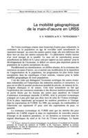 La mobilité géographique de la main d'oeuvre en URSS