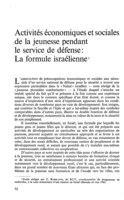 Activités économiques et sociales de la jeunesse pendant le service de défense: la formule israélienne