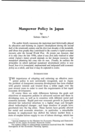 Manpower policy in Japan