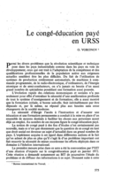 Le congé-éducation payé en URSS