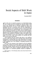 Social aspects of shift work in Japan