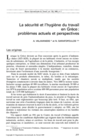 La sécurité et l'hygiène du travail en Grèce: problèmes actuels et perspectives