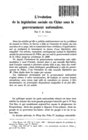 L'évolution de la législation sociale en Chine sous le gouvernement nationaliste