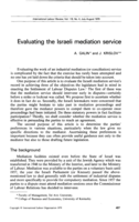 Evaluating the Israeli mediation service