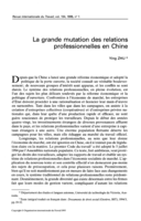 La grande mutation des relations professionnelles en Chine