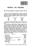 The present situation of Japanese labour unions