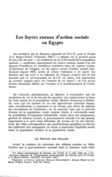 Les foyers ruraux d'action sociale en Egypte