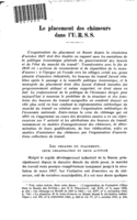 Le placement des chômeurs dans l'URSS