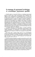Le manque de personnel technique et scientifique hautement qualifié