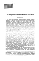 Les coopératives industrielles en Chine