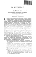 Le Kyocho Kai: association pour l'amélioration des rapports entre le capital et le travail