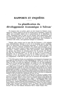 La planification du développement économique à Taïwan